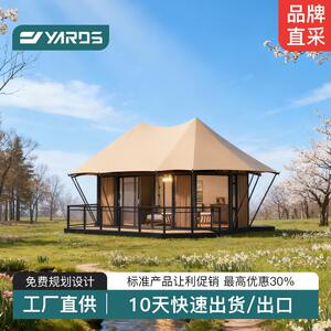 大型户外住宿酒店帐篷网红露营豪华木屋五星级轻奢帐篷工厂