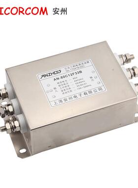 80A三相电源滤波器 AN-80C12F33B