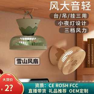 usb桌面夜五叶小吊挂电风扇迷你露营 轻户外大风力批发音灯新款