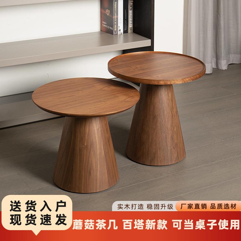 圆形实木茶几客厅沙发边几小户型简约现代小圆桌民宿卧室角几艺术