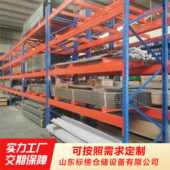货架高位承重加厚物流库房货架强板材板材货架托盘自动化仓库链冷