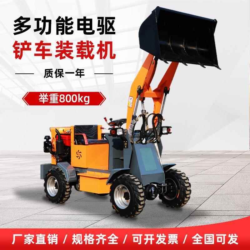 小型四驱柴油装载机建筑工地养殖场电动装载机家用小铲车抓草抓木