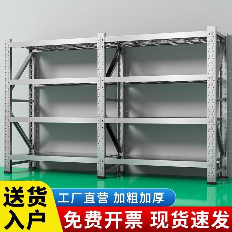 不锈钢货架仓多层置强物QNJ架储货架超重储物架货承物架仓库重型