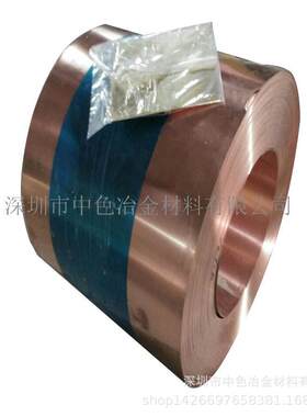 C1100紫铜板价格 现货供应紫铜排 2MM 5MM 10MM红铜板 红铜棒
