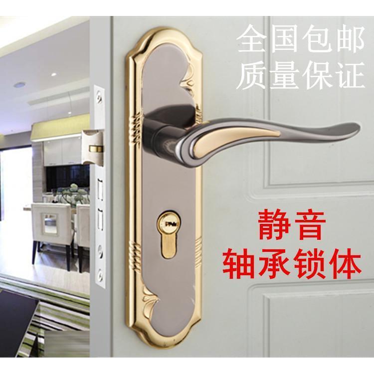 金间黑室内门锁 小50静音卧室门把手房门锁实木门锁具家装建材机