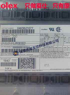 OTImole4m6562-077/EXTreeTenx60Powe1r大电流连接器465621077