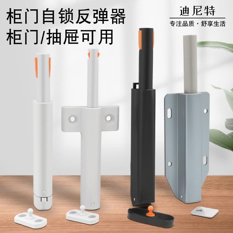 柜门反弹器按压式重型高门按弹器衣柜隐形门免拉手弹扣暗门拉手磁