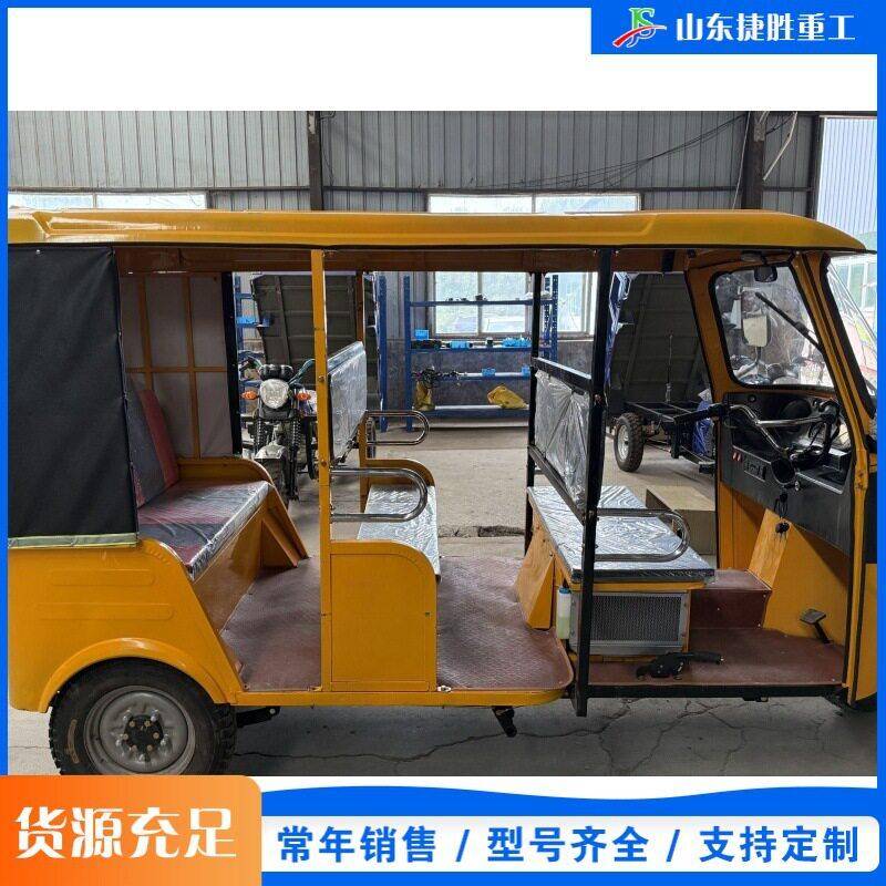 旅游观光载客燃油嘟嘟车三排座三轮摩托车非洲印度拉客营运车