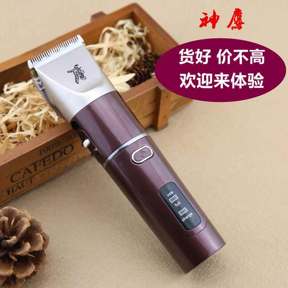神鹰F65无线充电电推剪理发器家庭发廊专用锋利动力强长待机电推