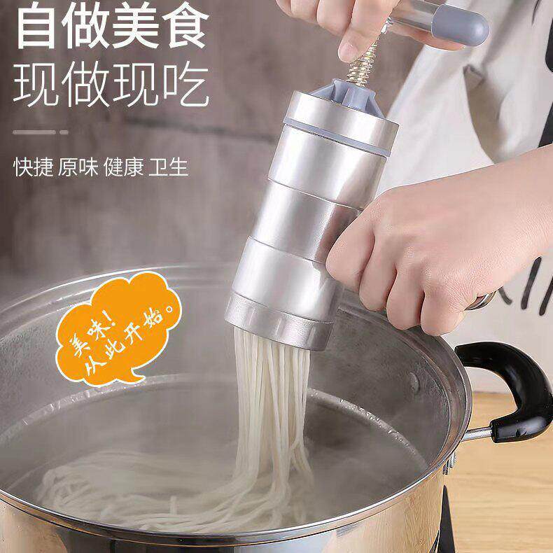 厨房用品手动制面 面机饸烙面 面条机家用小型河捞机手摇饸烙机窝