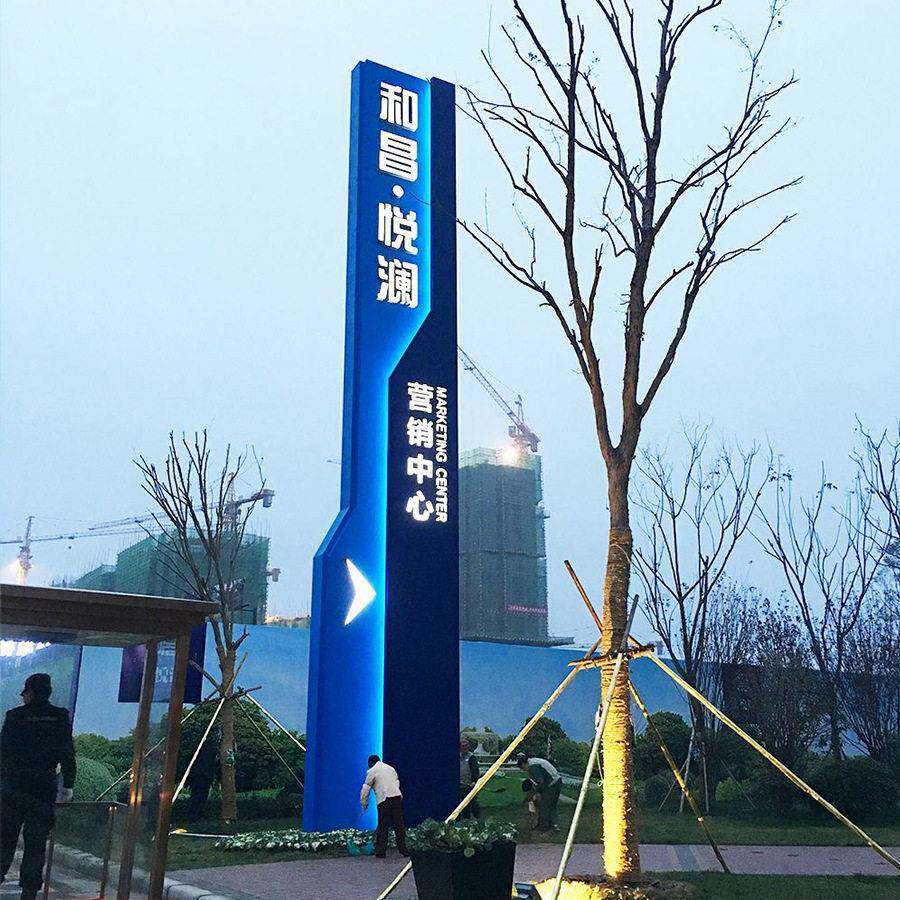户外导向牌广告标识牌大型 地产商场景区立式发光 不锈钢精神堡垒