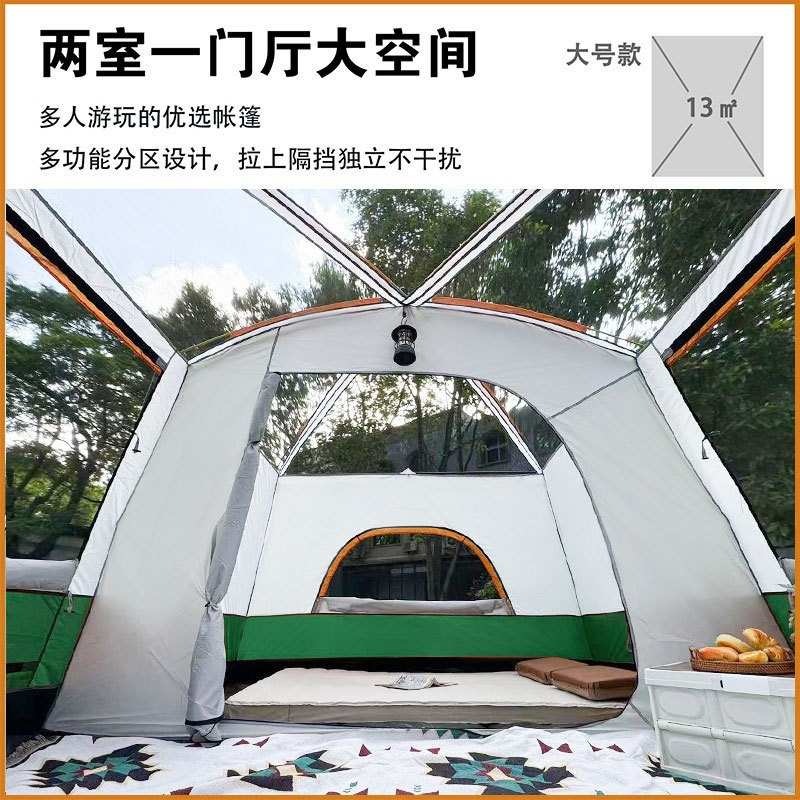 GOFUN096全系列帐篷加厚户外2室一厅防晒防水3-12人野营露营帐篷