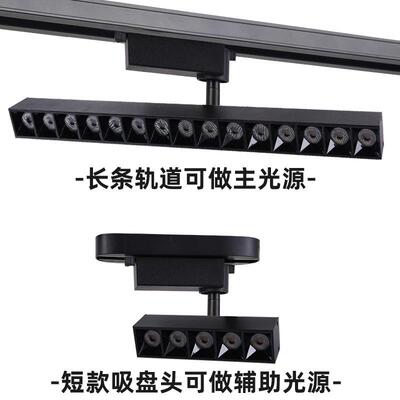 新款直销长条轨道灯散光灯格栅灯射灯商用直播间服装店射灯泛光导