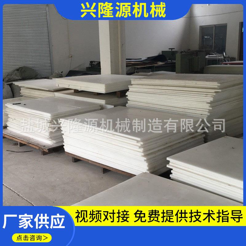 裁断板厂家供应大货PPpe板裁断板尺寸江苏盐城PPpe板