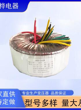 BK变压器50VA--5000VA 380V220V转36V24V12V6V 各种 电压
