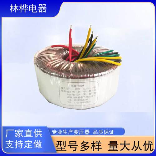 BK变压器50VA--5000VA 380V220V转36V24V12V6V 各种 电压