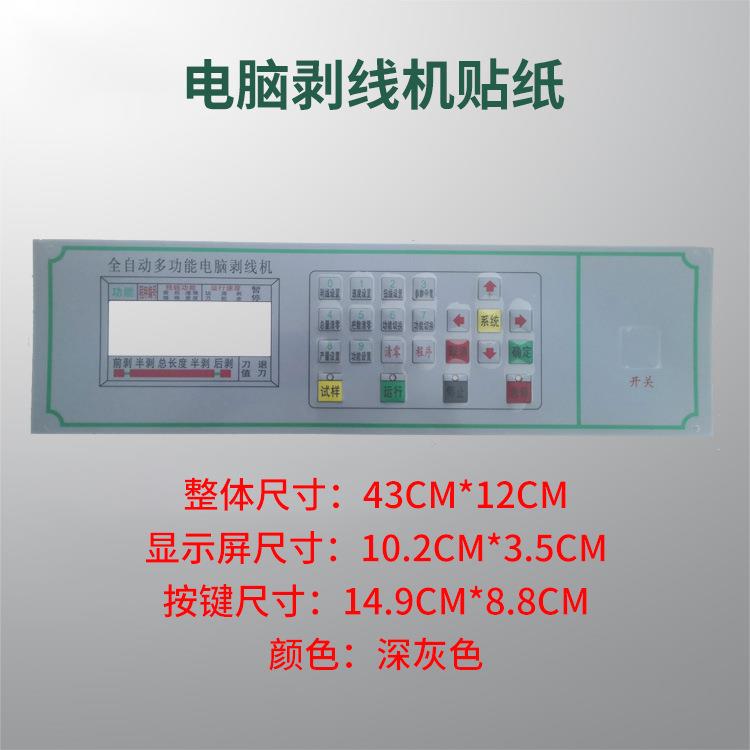 3F芯线气动剥线机废料收集盒4F脱皮机配件量大从优图片
