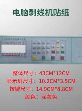 3F芯线气动剥线机废料收集盒4F脱皮机配件源头厂家量大从优