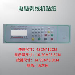 3F芯线气动剥线机废料收集盒4F脱皮机配件源头厂家量大从优