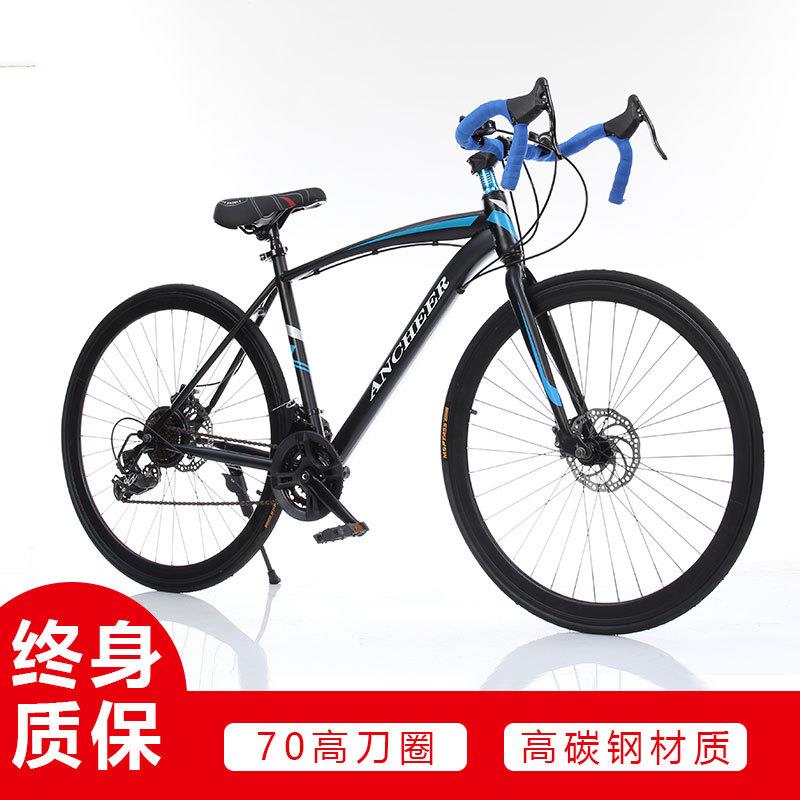 新款直销直供26寸公路自行车成人震双碟刹21速变速车礼品车