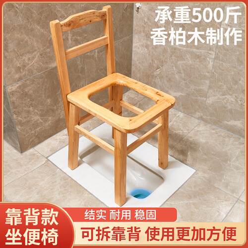 老人孕妇坐便椅马桶架坐便器便携式简易移动蹲坑改座便厕所凳家用