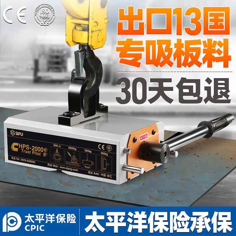 薄板专用吸盘300吊装起重器600工业永磁设备工具手动钢板圆钢吸铁