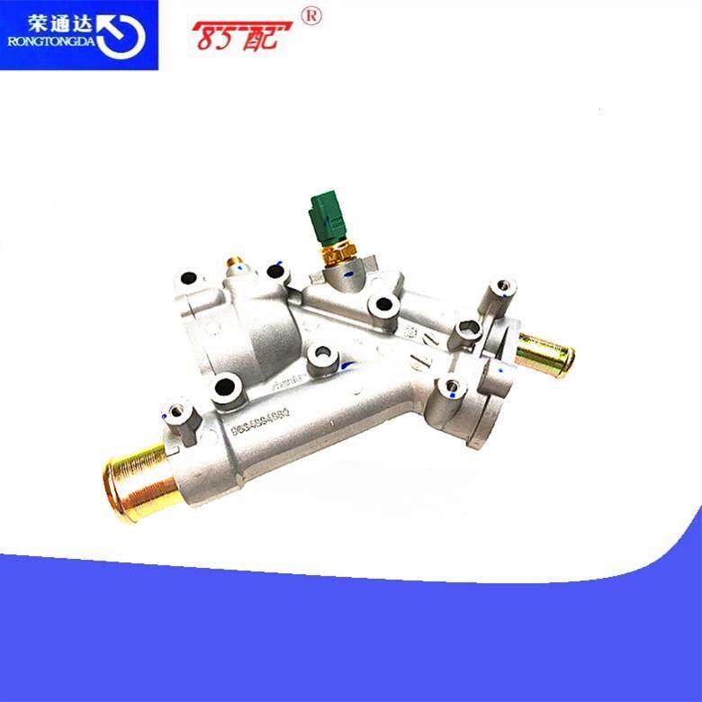 节温器出水室总成 1336Q4 适用车型C5 C4 406 307 206 607