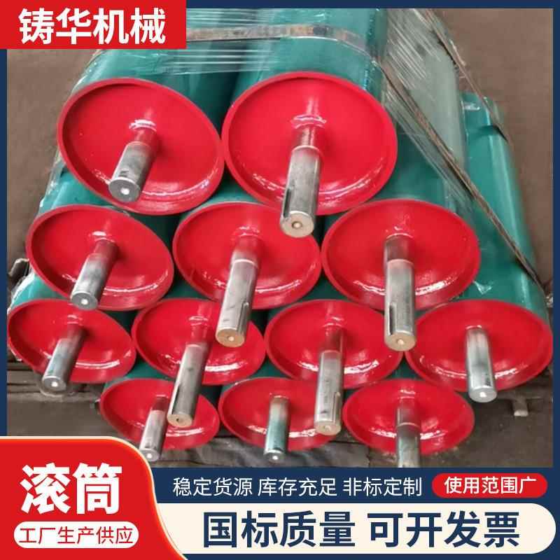 电动滚筒输送机托辊传送带传动矿山输送带无动力外置轴承辊子