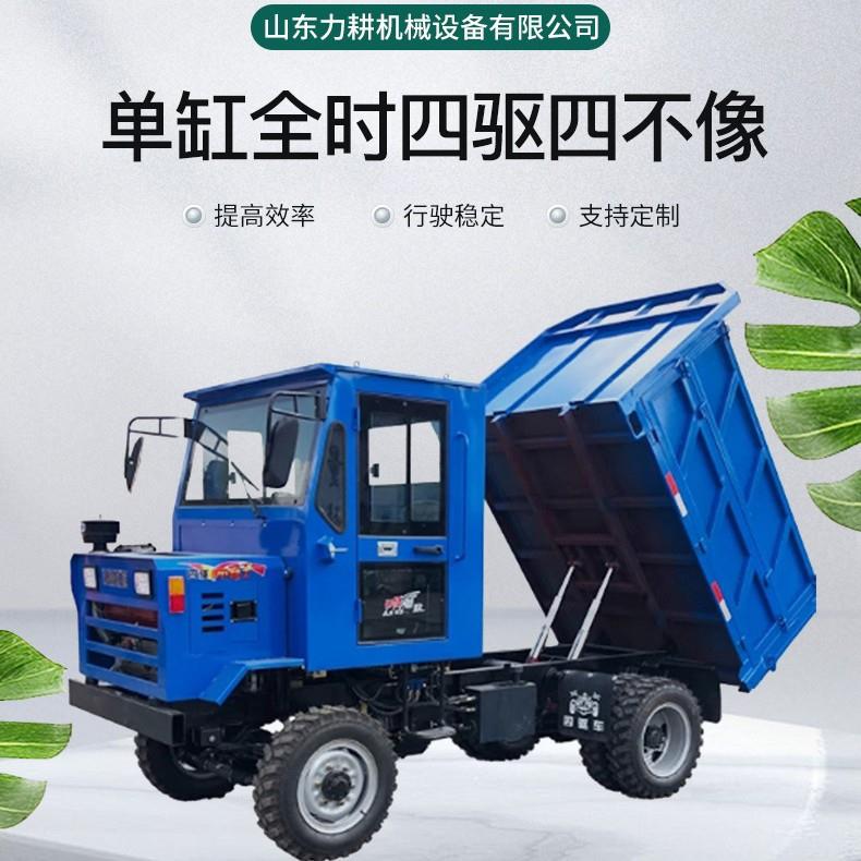 农用柴油四驱矿用车四不像农用运输车轮式全地形爬坡搬运车爬山虎