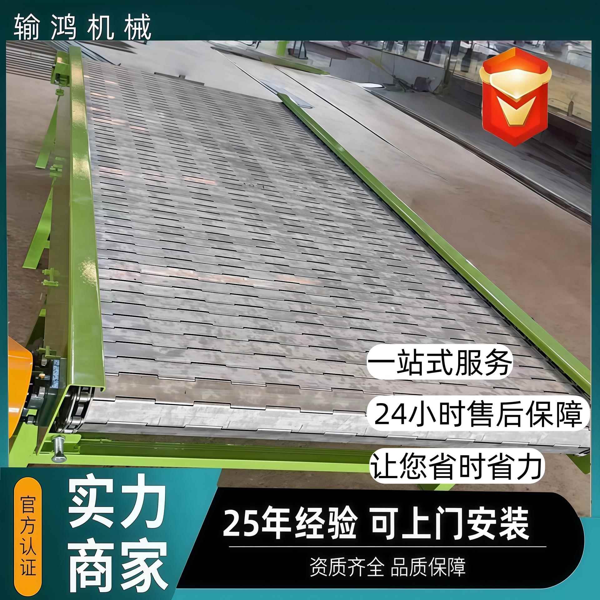 耐高温链板输送线金属镀锌板式链传送机重型吨包不锈钢链板输送机