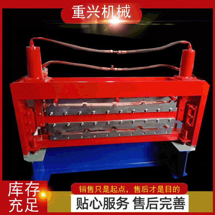 840-900双层压瓦机复合板压瓦机彩钢活动板房机械压瓦机