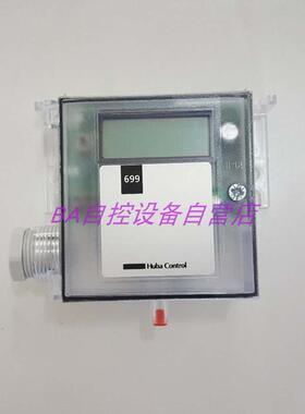 原装富巴HUBA699全系列空气微压差传感器699.917226045静压变送器