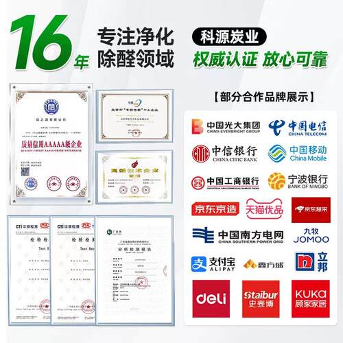 绿之源智i仪6空气派大54多屏显功能空气检测测甲醛时间天气检测仪