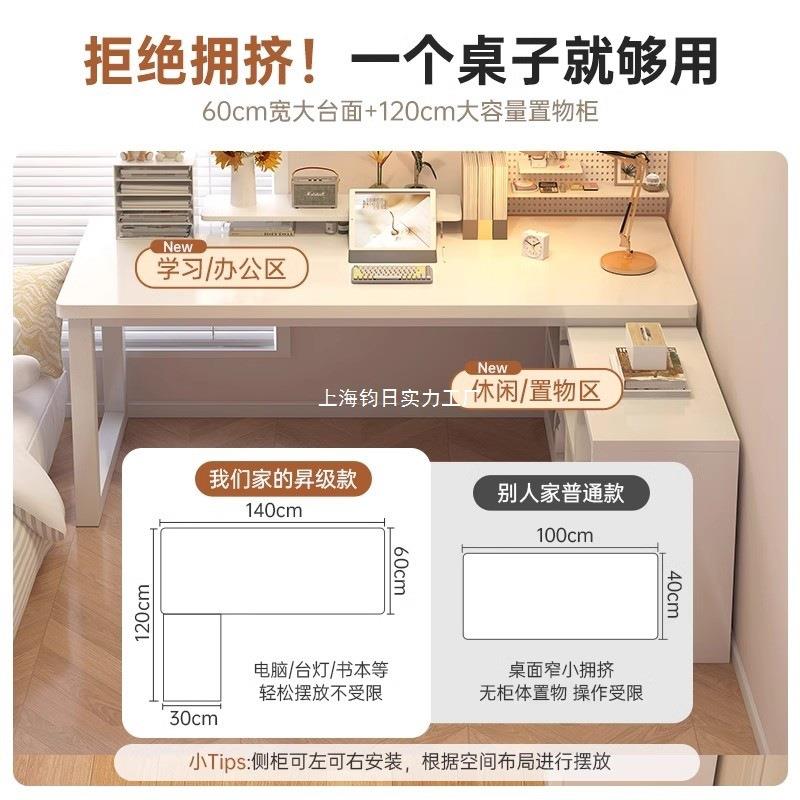 电脑桌台式家用转角书桌学习桌卧室书桌书架一体桌子工作台电竞桌
