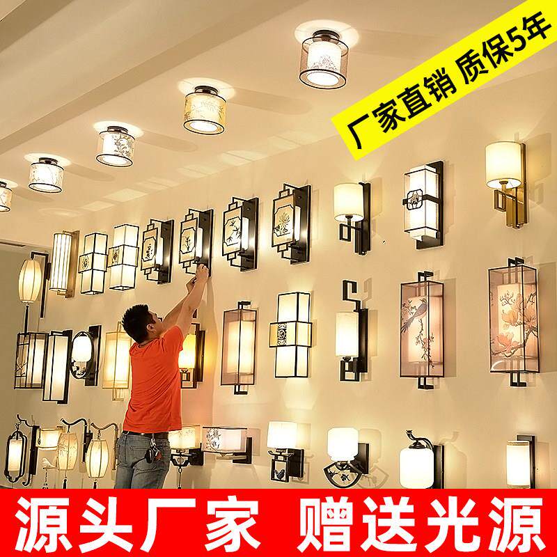 新中式壁灯卧室床头灯现代简约客厅投射灯墙壁灯过道走廊装饰壁灯