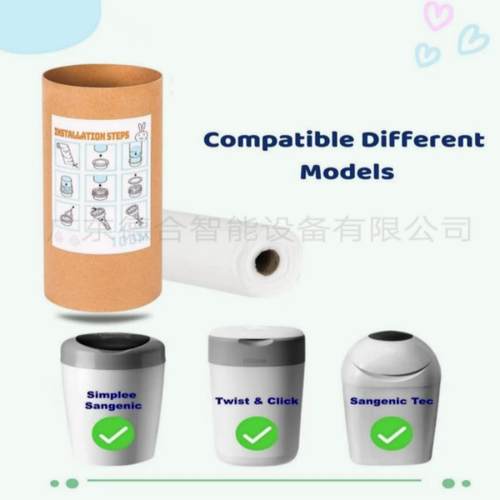 Tommee/Tippee尿布桶专用垃圾袋100M一次性环保填充袋