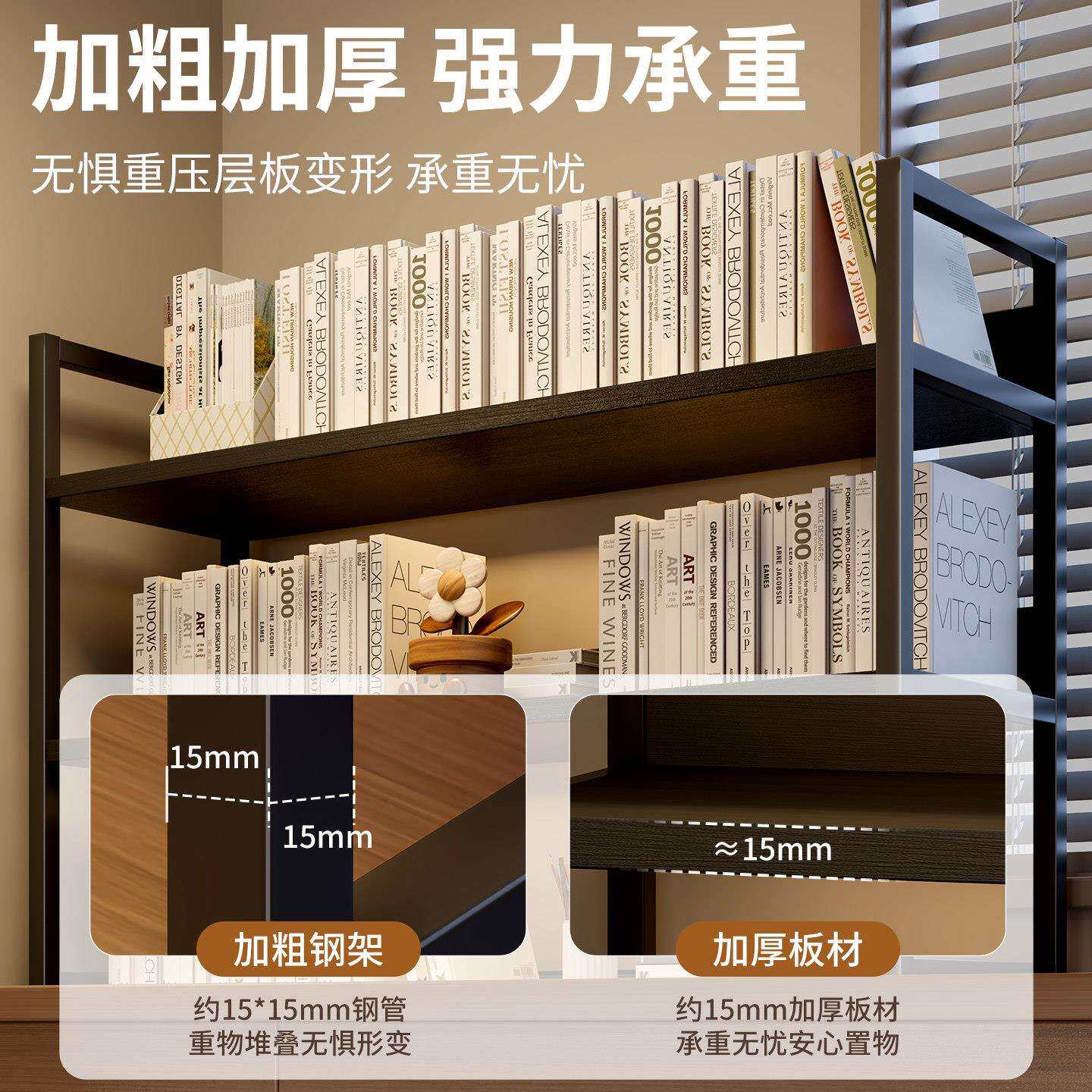 桌面书架置物架学立式多层书桌台收纳生20260326家用铁面分艺简易