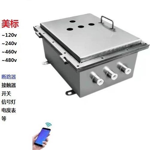 诺能电器110v漏电保护箱110v漏电开关箱0.11kv控制箱