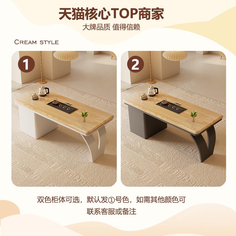 正品2025新款奶油公风实式木茶椅现代轻奢办室桌家用一体新中阳台