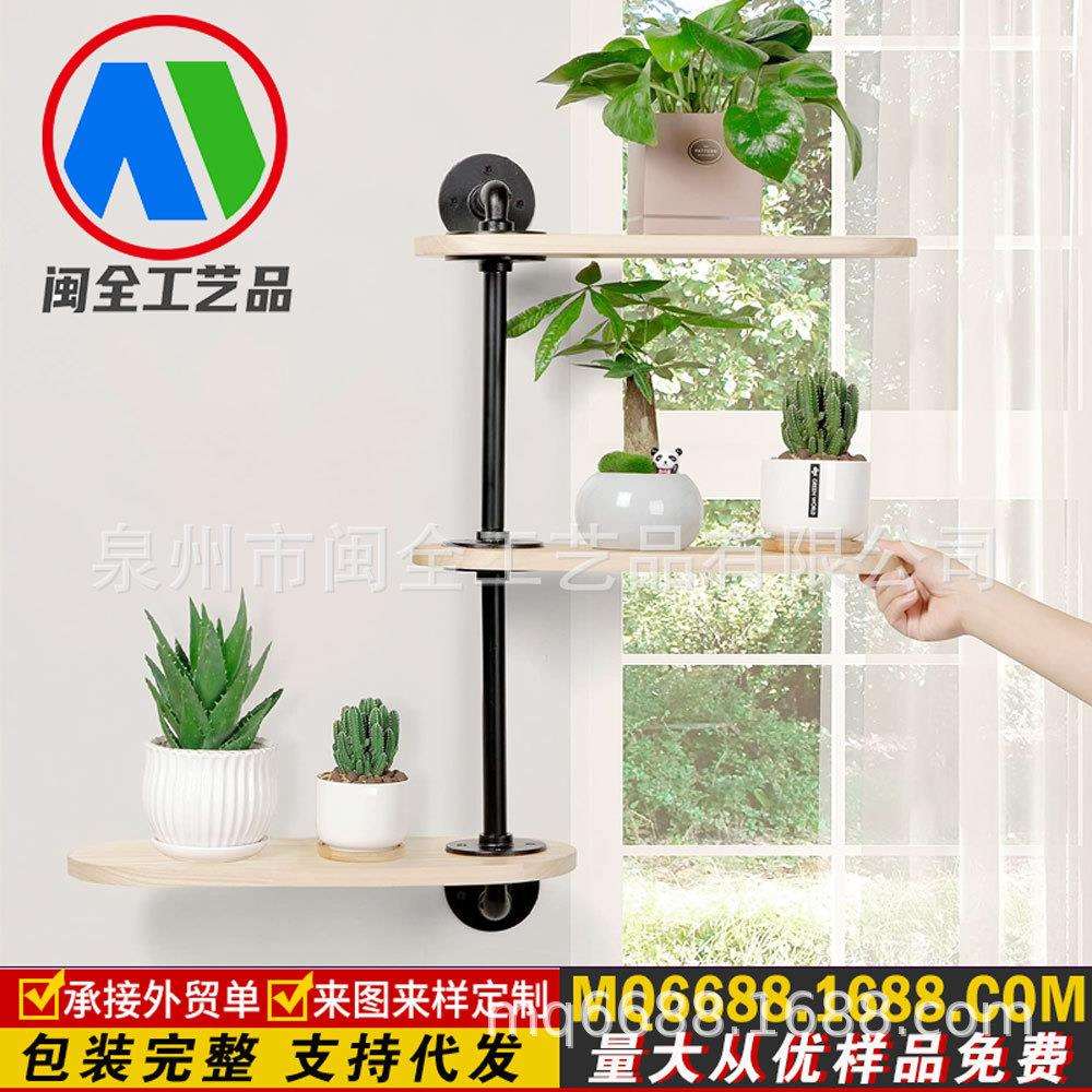 旋转架隔板置物架窗台花盆架书架壁挂式花盆收纳厨房置物架墙上置