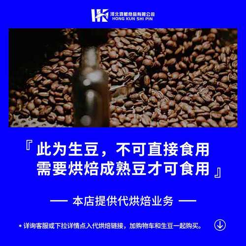 埃塞耶加雪菲G2水洗咖啡生豆茉莉花柑橘果汁甜精选精品1kg商用