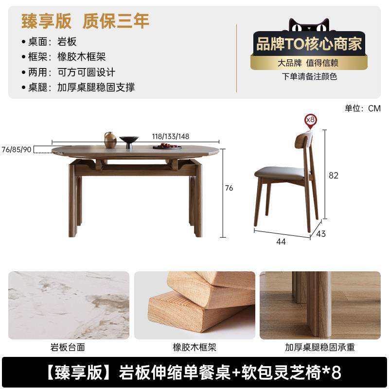 新款十虎中古风折叠实木桌岩餐板224新款家用0伸缩方可变圆桌小户