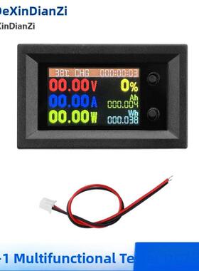 DC7200可调电压双向计量库仑计9合1多功能LCD彩屏测试仪DC7~200V