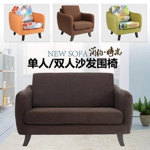 W8热卖布艺沙发 单人沙发 双人沙发 酒店卡座沙发椅欧式小沙发时