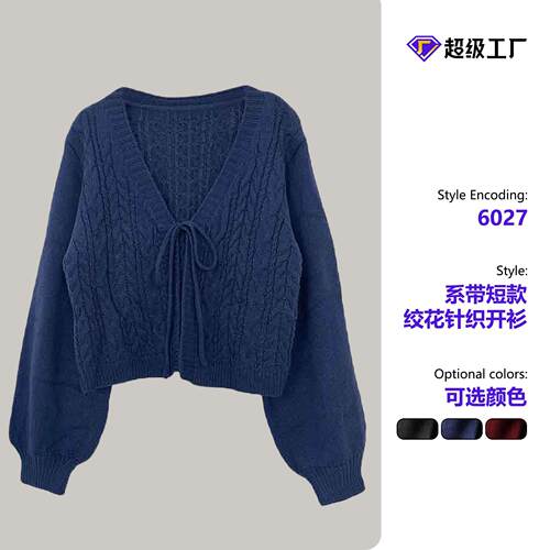 Women's Solid Drop Shoulder Tie Front Blue Cardigan