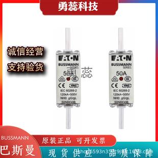 熔断器50NHG0B63NHG0B80NHG0B