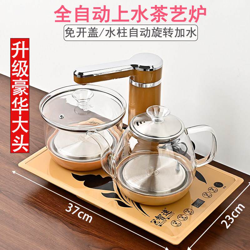全自动上水茶具茶台镶嵌式茶盘电热烧水壶套装泡茶一体专用电磁炉