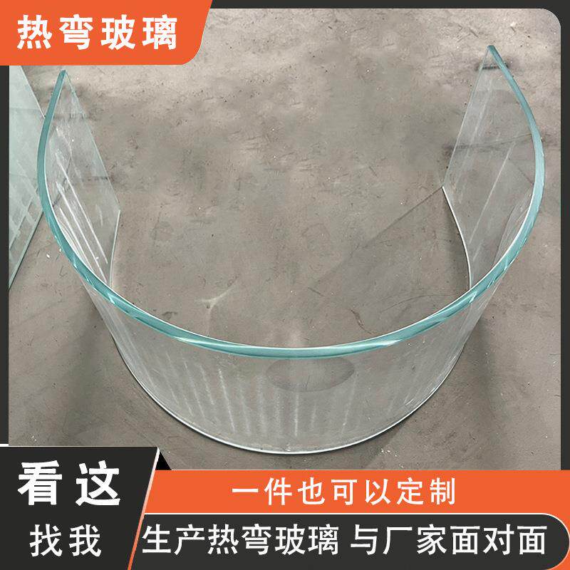 成都楼梯弯弧玻璃艺术展览热弯玻璃珠宝展柜造型玻璃蛋糕柜门玻璃
