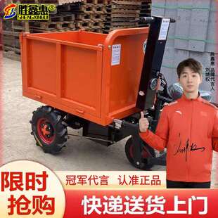 电动灰斗车手推翻斗车搬运三开门工地用拉沙车水泥车养殖料粪车