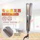 AIOLOS032电夹板直卷两用直发器直板夹女理髲店专用玉米烫垫发根